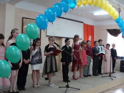 Последний звонок в начальной школе