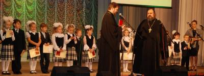 День гимназии – 2013