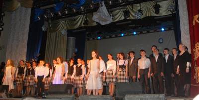 Праздничный городской концерт