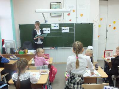 День дублёра