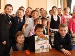 "Сказка - ложь, да в ней намёк..."