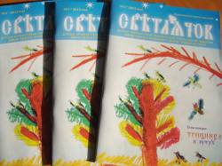 Светлячок ведет к утру