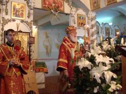 Архиерейское богослужение