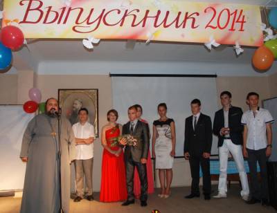 Прощальный вечер в 11 классе