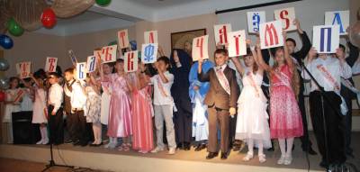 Выпускной в 4 классе