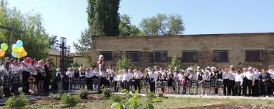 Последний звонок – 2014