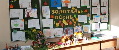 Праздник золотой осени