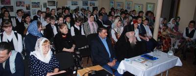 Сретенские чтения - 2016