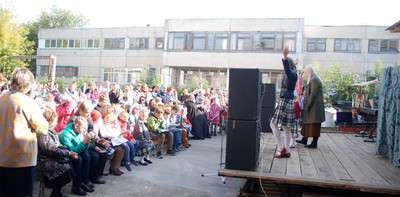 Семейный праздник