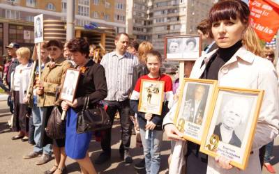 Бессмертный полк