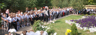 1 сентября 2017