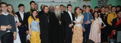 Леонтьевские чтения