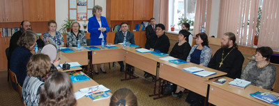 Круглый стол