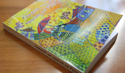 Гимназия растит поэтов