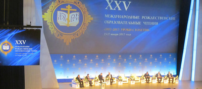 Участие в Рождественских образовательных чтениях
