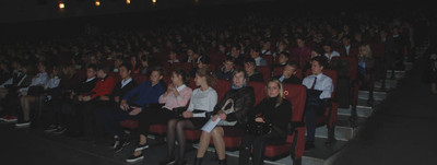 День культурно-массовых мероприятий