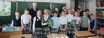 Встреча с писателем