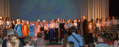 Отчётный концерт - 2019