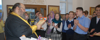 Награждение