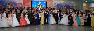 Пасхальный бал