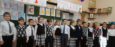 День матери