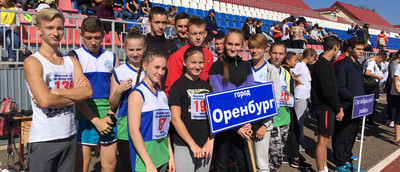 Спортивный праздник в Саракташе