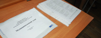 Муниципальный этап олимпиады по Основам православной культуры