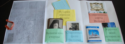 Проектная деятельность гимназистов