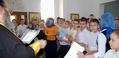 Награждение почётными грамотами