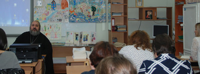 Семинар учителей ОПК