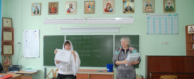 Олимпиада по ОПК