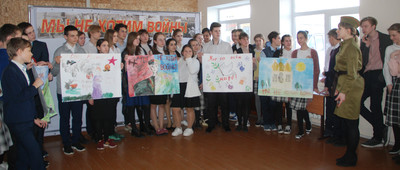 Исторический квест