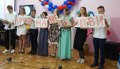 Выпускной-2019