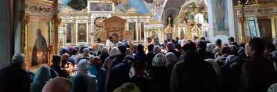 Иисусе, Сыне Божий, помилуй нас