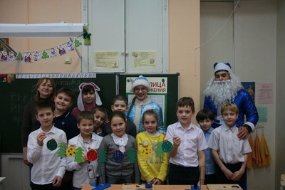 С наступающим!