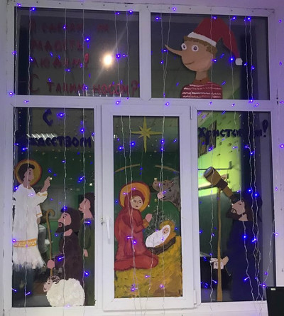 Украшение классов