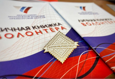 Победительница 