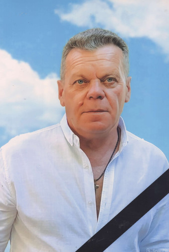 Вечная память