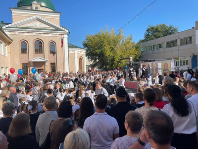 Начало учебного года