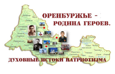 В Оренбургской епархиальной православной гимназии разработаны маршруты 