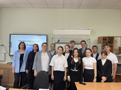 Первые встречи с волонтёрами