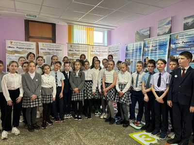 Передвижная выставка 