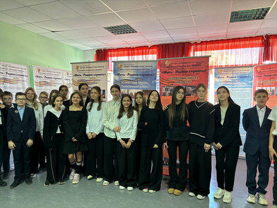 Учащиеся лицея №1 Оренбурга познакомились с материалами передвижной выставки