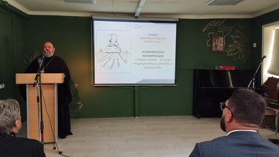 В гимназии установочная конференция в рамках проекта 