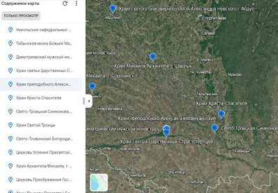 Гимназия работает над созданием карты 