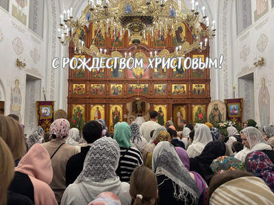 С Рождеством!