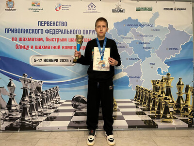 Новые достижения на шахматном первенстве!