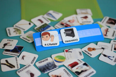 Каждый нуждается в общении